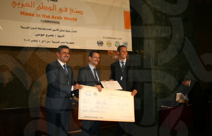 Made in Arab World Competition